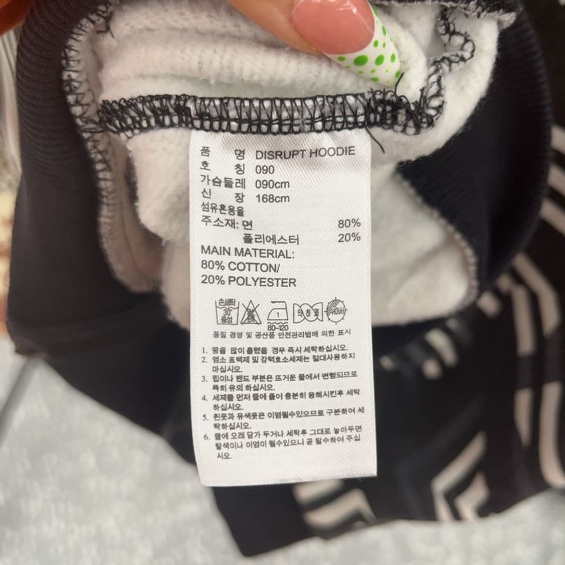 아디다스 유니크 키치 기하학 패턴 져지 후드집업 90 C08888 상품이미지6