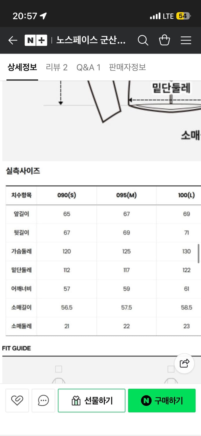 진짜 예쁨 노스페이스 화이트라벨 후리스 m 상품이미지3