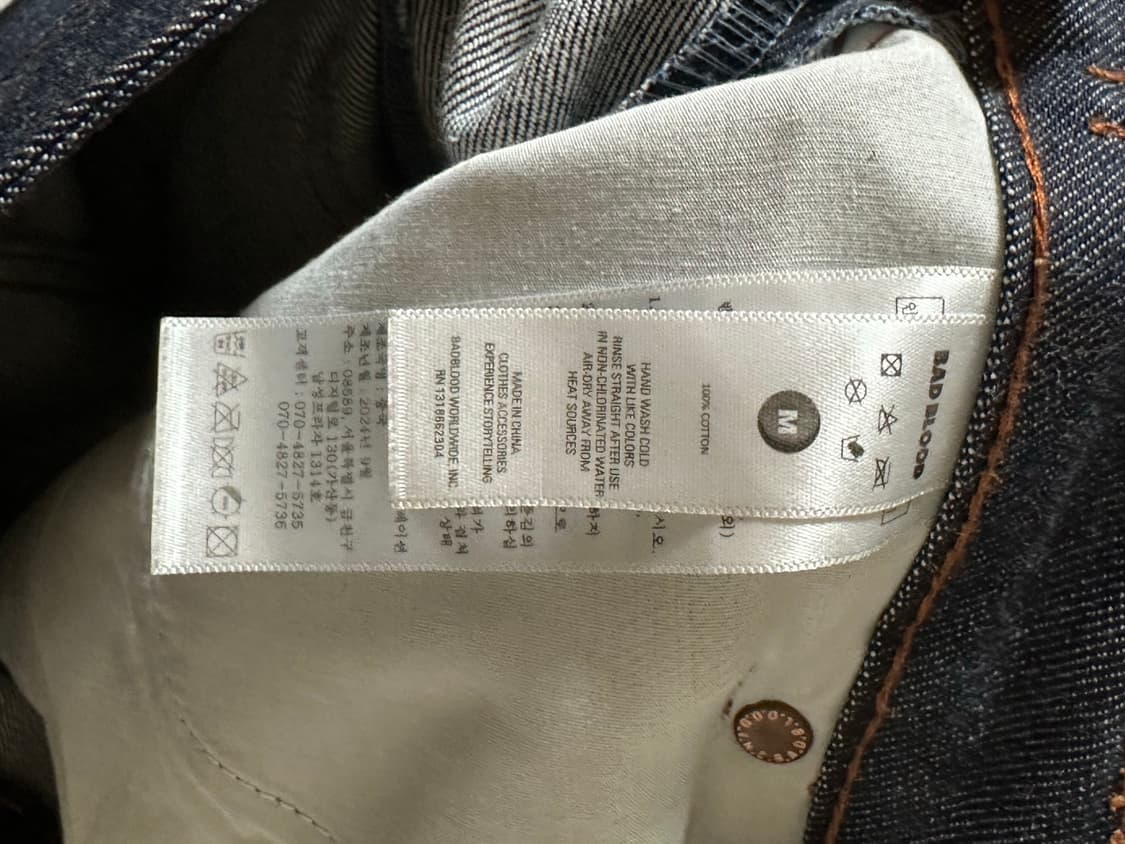 배드블러드 찰리 샐비지 배럴 진 m 상품이미지3