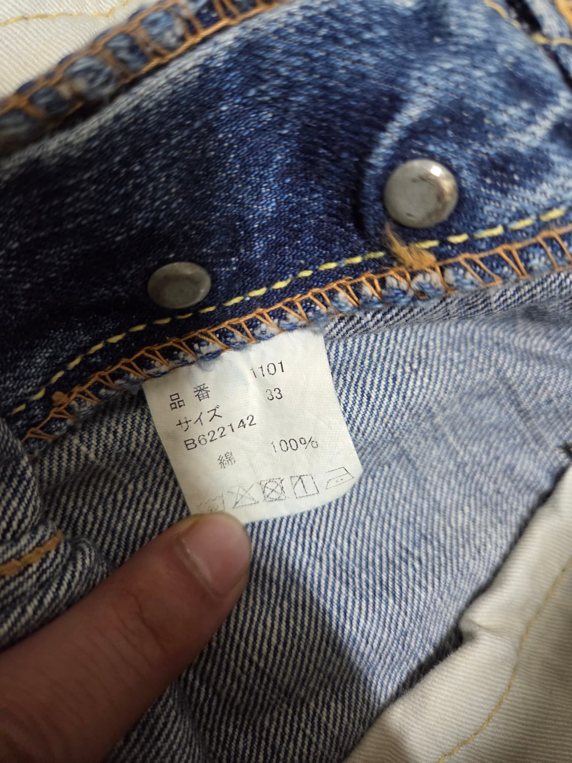 풀카운트 1101 다트포드 (Fullcount 1101 Dartford) 상품이미지3