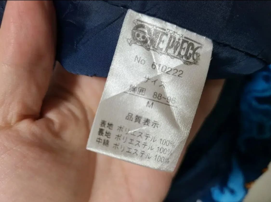 애니메이션 원피스 한텐 상품이미지4