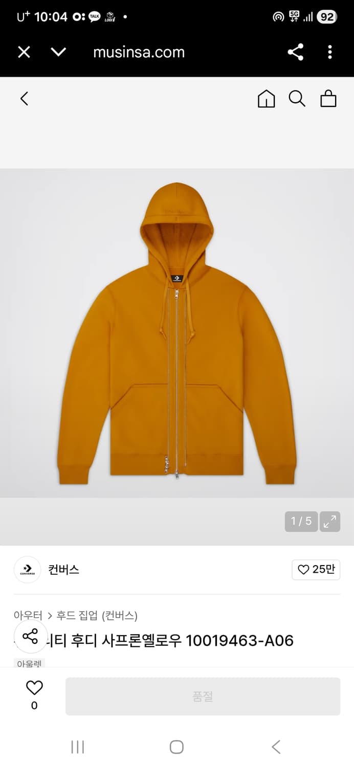 컨버스 유틸리티 기모 후드집업 XL 상품이미지2