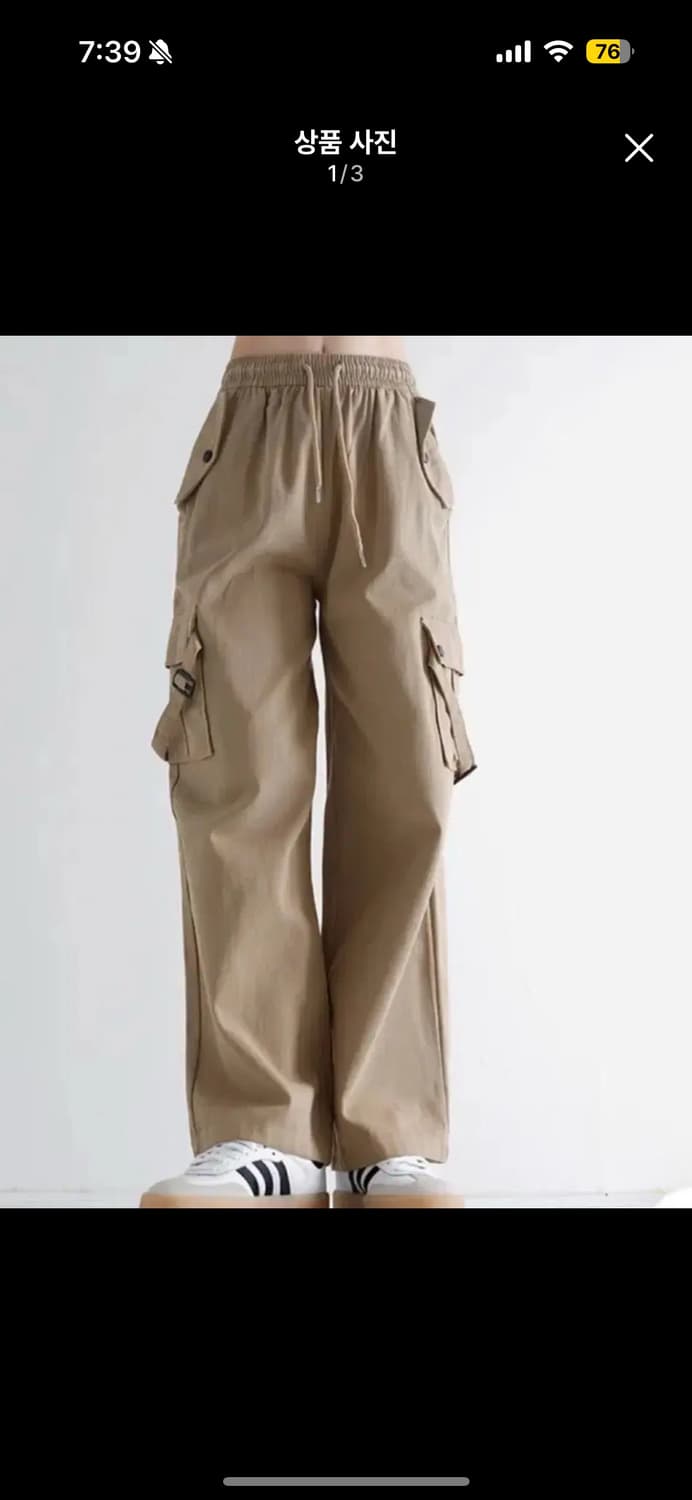 베이지 카고 면팬츠 M 상품이미지1