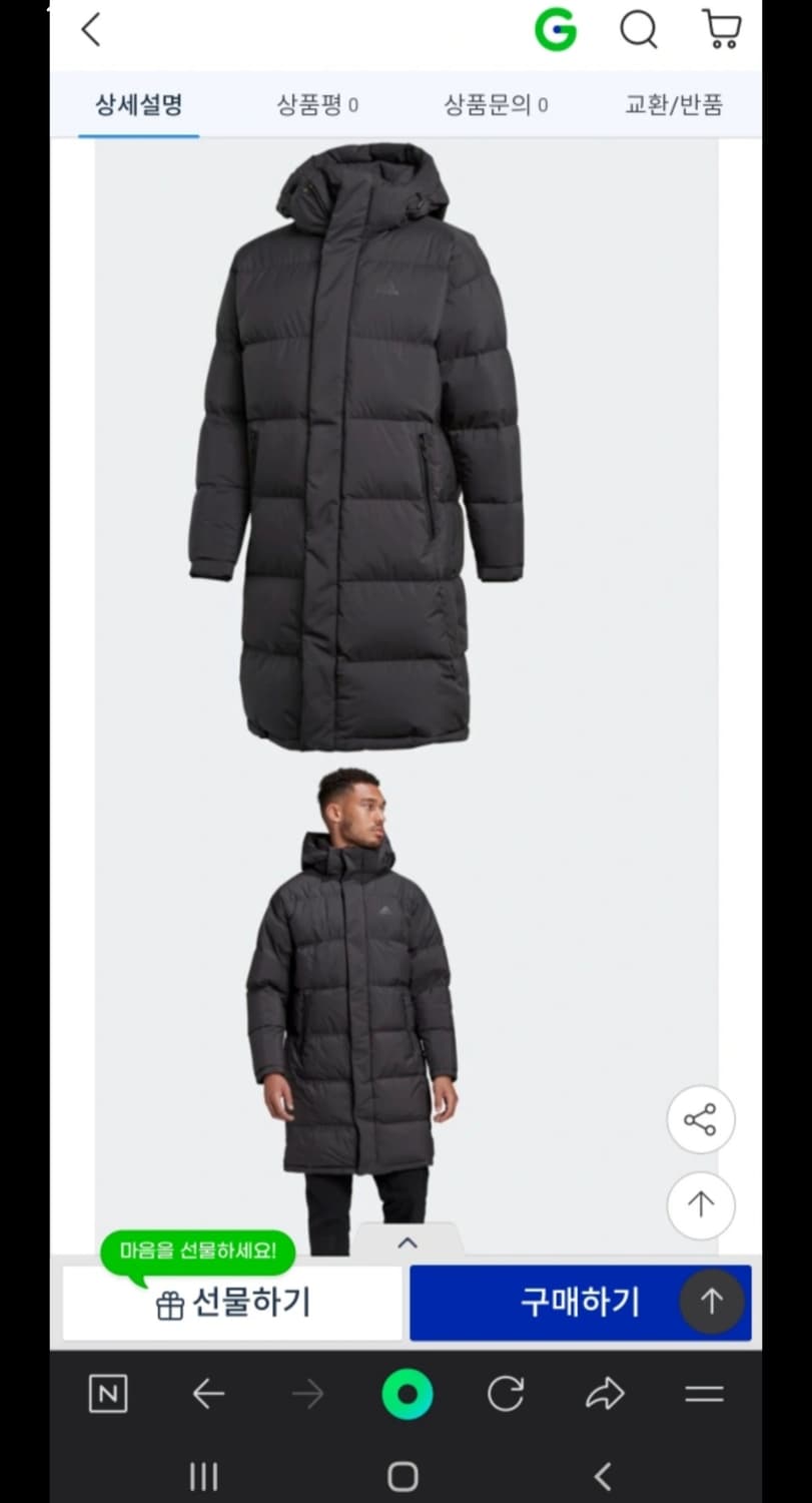 아디다스 패딩 L 상품이미지9