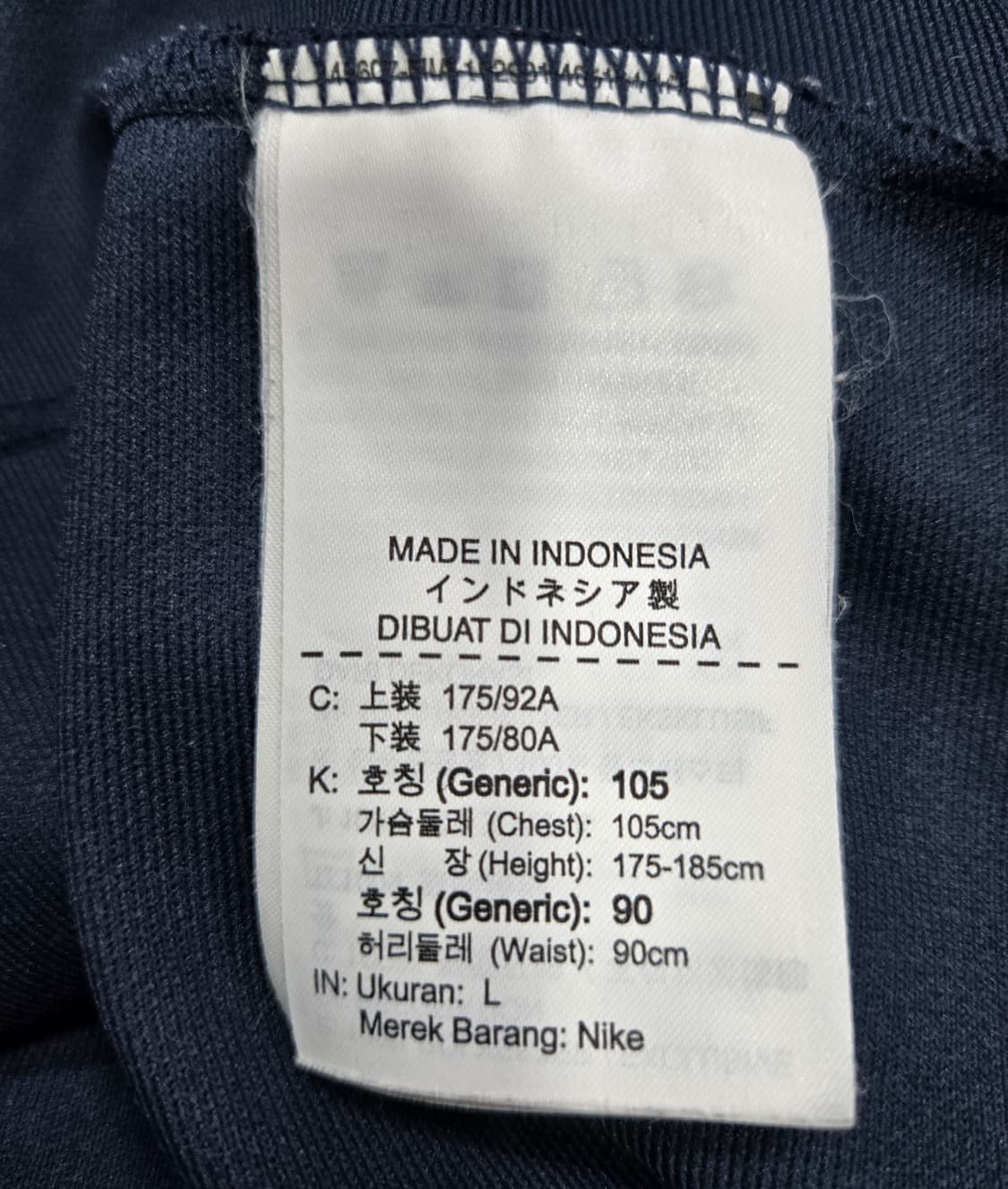 나이키 드라이핏 트랙자켓 트랙탑 105 상품이미지10