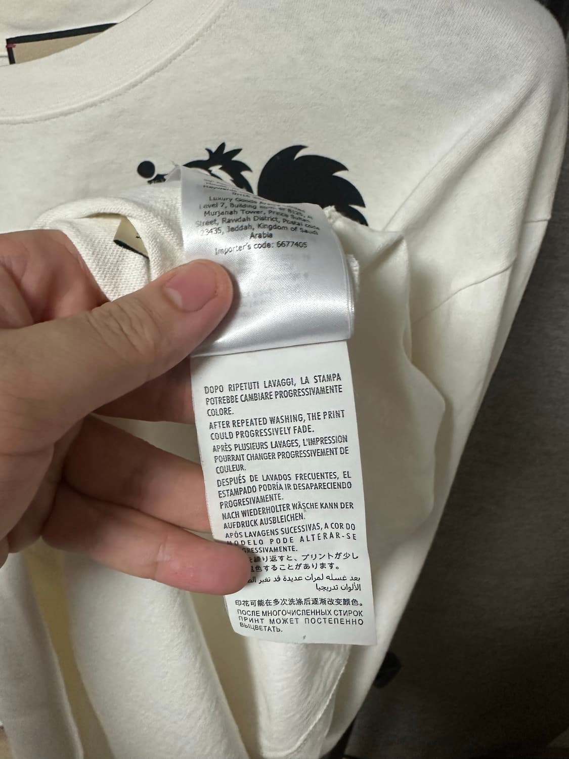 구찌 스컹크 레터링로고 롱슬리브 (M) 상품이미지6