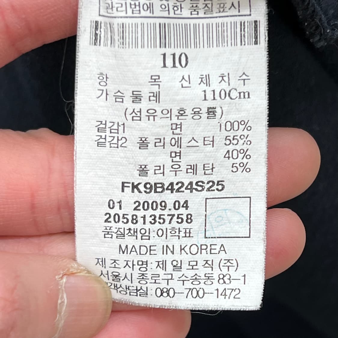 후부 올드스쿨 하프후디 r3602 상품이미지7