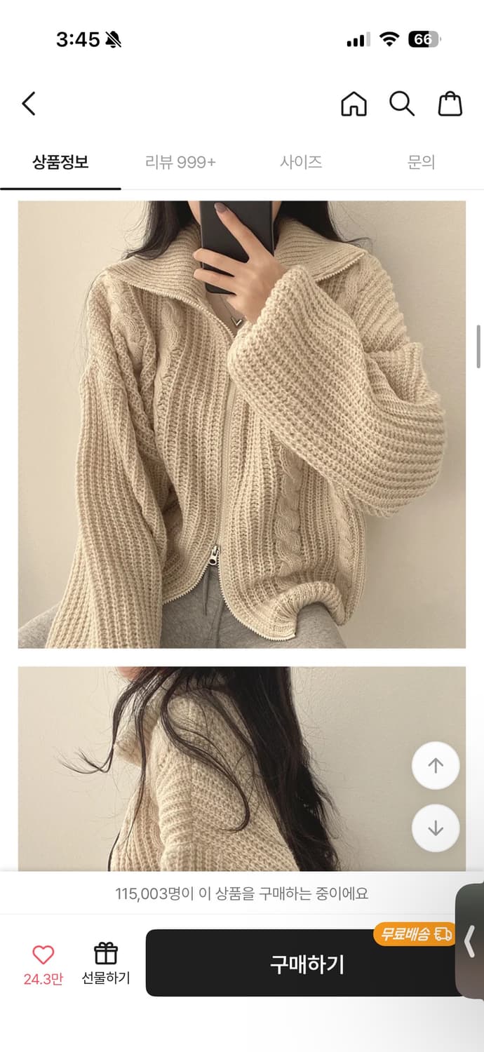 꾀배기 니트집업 팝니다 상품이미지1