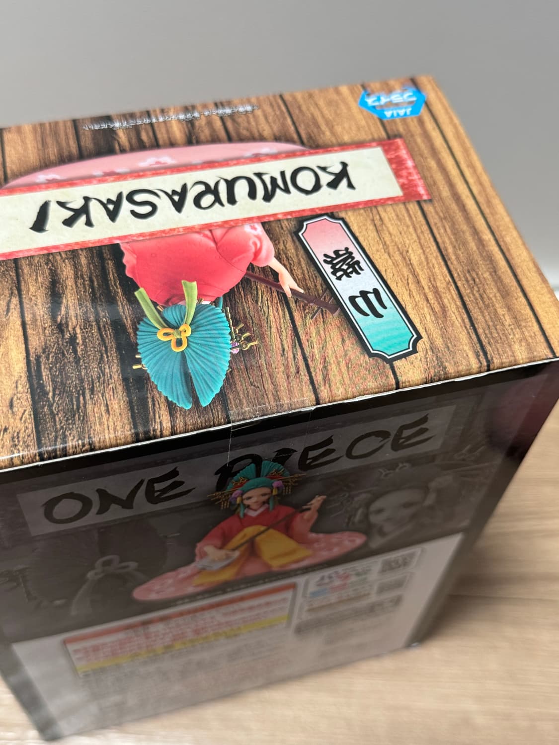 반다이 반프레스토 원피스 DXF 그랜드라인 레이디 엑스트라 코무라사키 상품이미지2