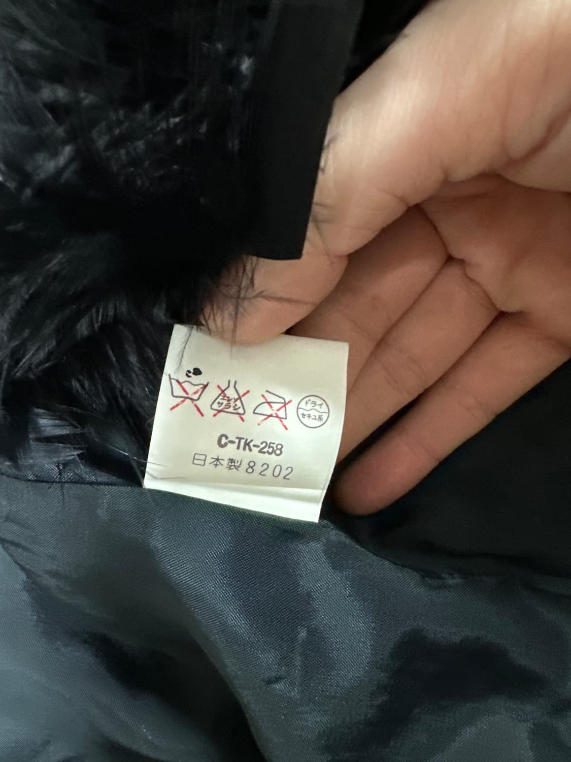 깃털 벨벳 자켓 상품이미지3