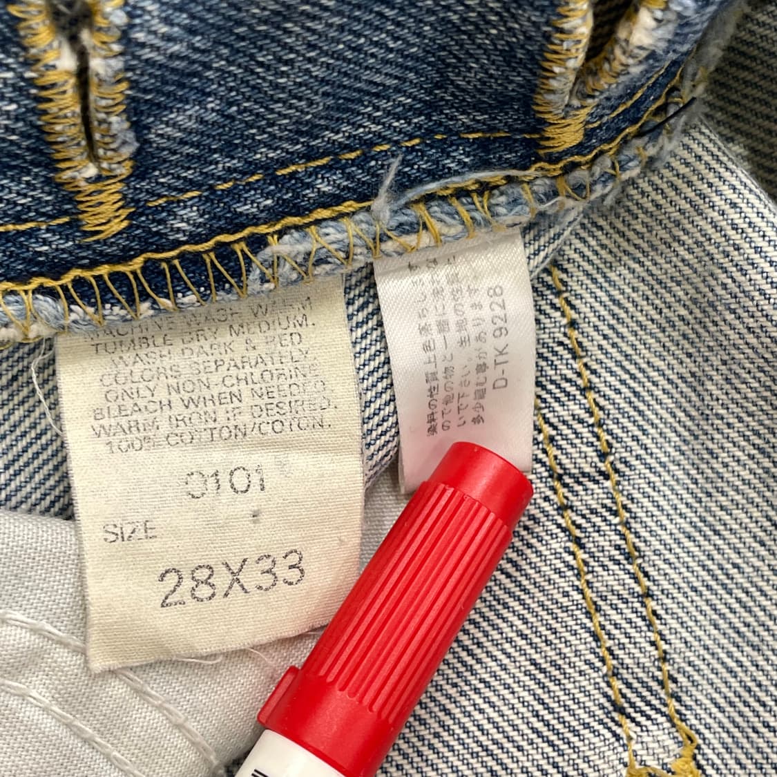 (28) JAPAN LEE 데님 팬츠 상품이미지8