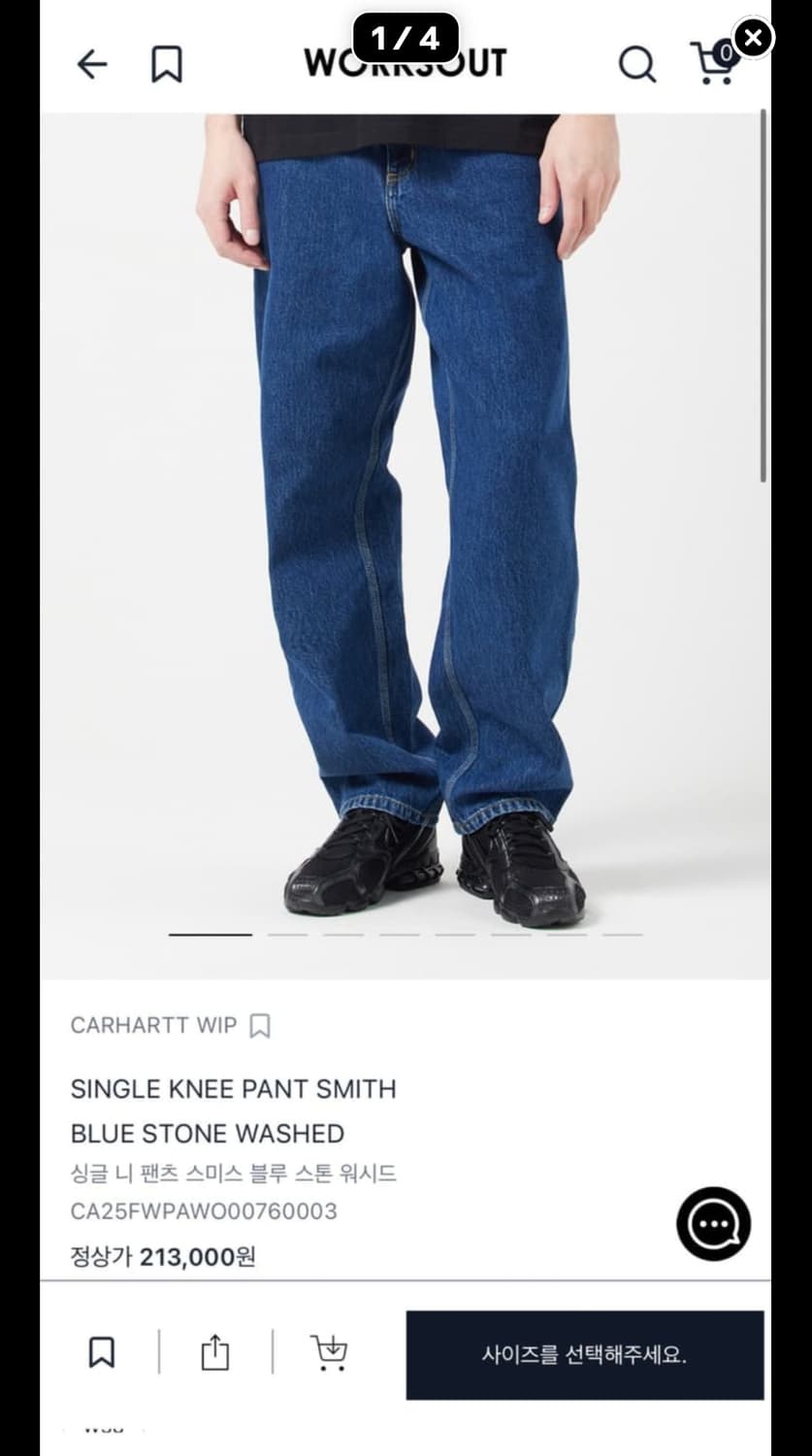 칼하트 윕 싱글니 팬츠 상품이미지2