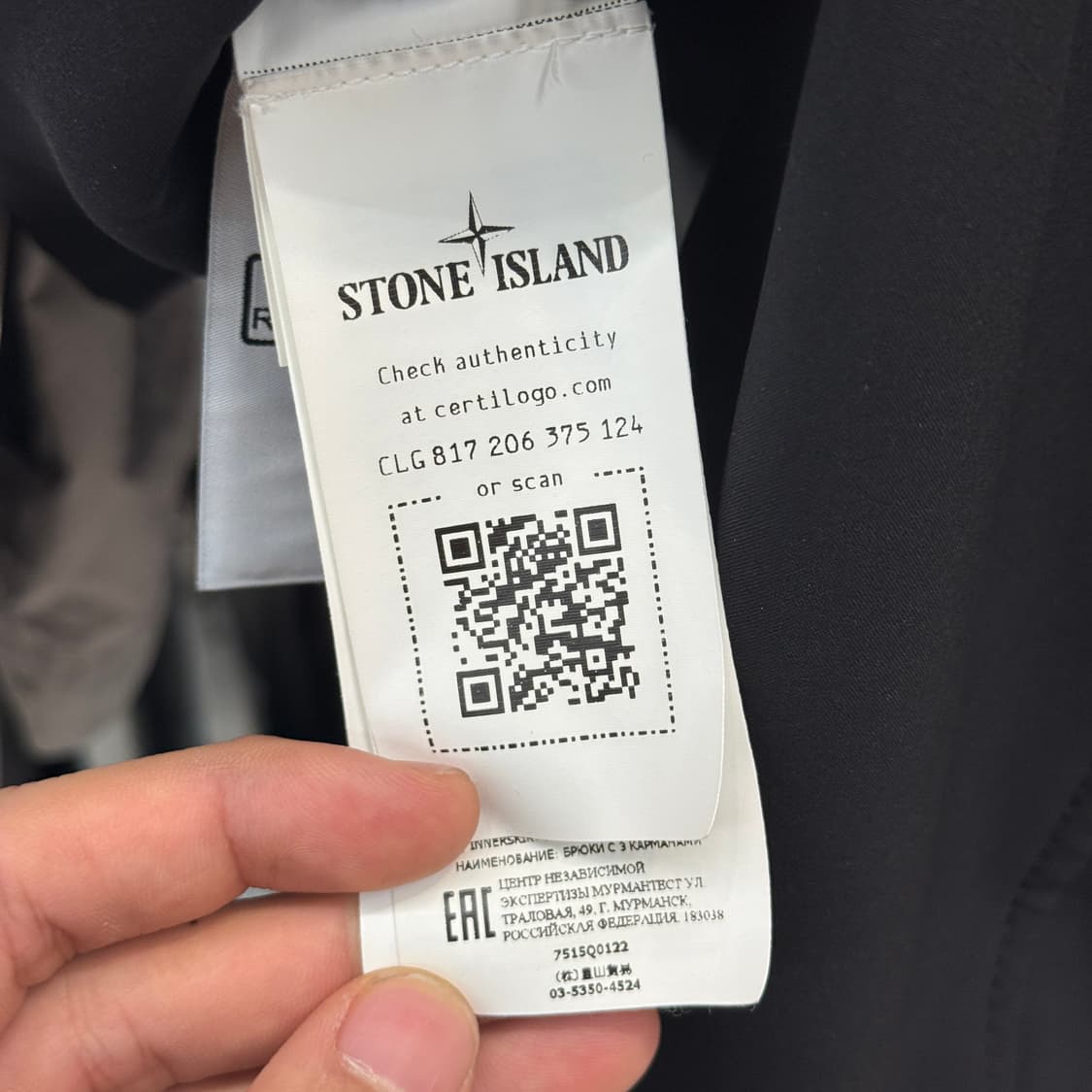 [리오브전포점] 21fw 스톤아일랜드 소프트쉘 XL 상품이미지3