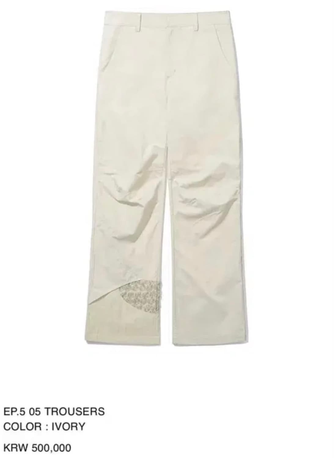 [해외배송] xlim ep5 05 trousers 상품이미지1