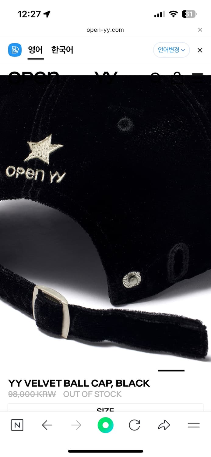 오픈와이와이 벨벳 볼캡 블랙 새상품 상품이미지3