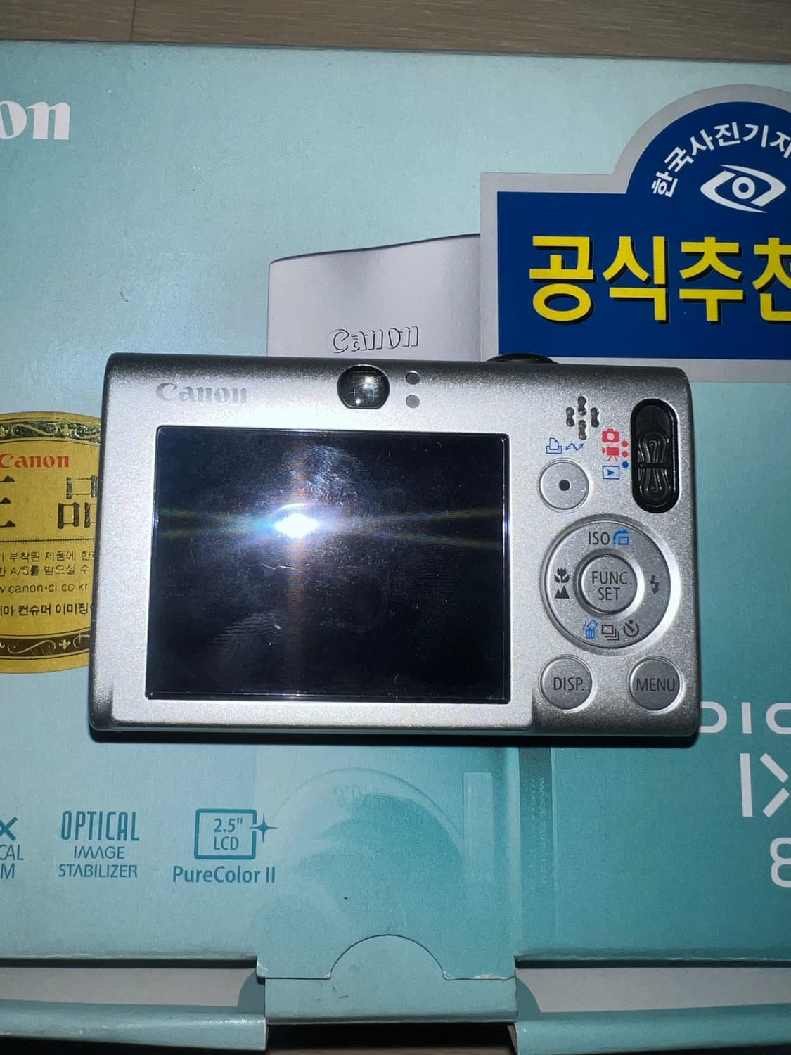 캐논 ixus 80 is 디카 실버 색상 판매합니다! 상품이미지5