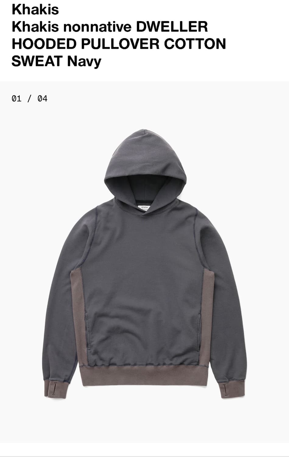 카키스 논네이티브 후드 네이비 상품이미지1