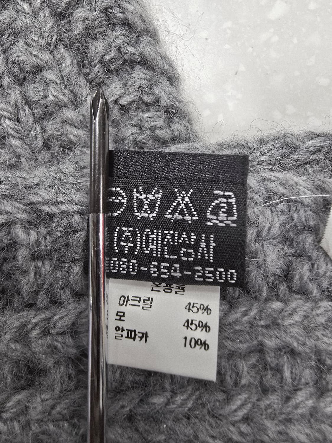 닥스 모알파카혼방니트 머플러 그레이 이태리 상품이미지8