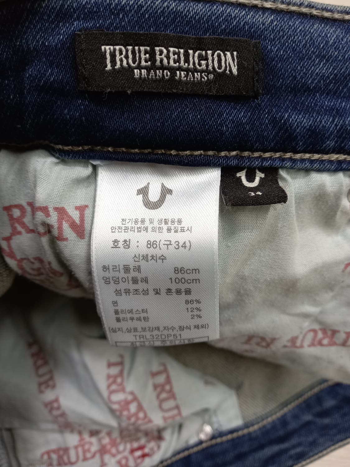 34 트루릴리젼 부드러운 스판 플레어데님 34-576 상품이미지8