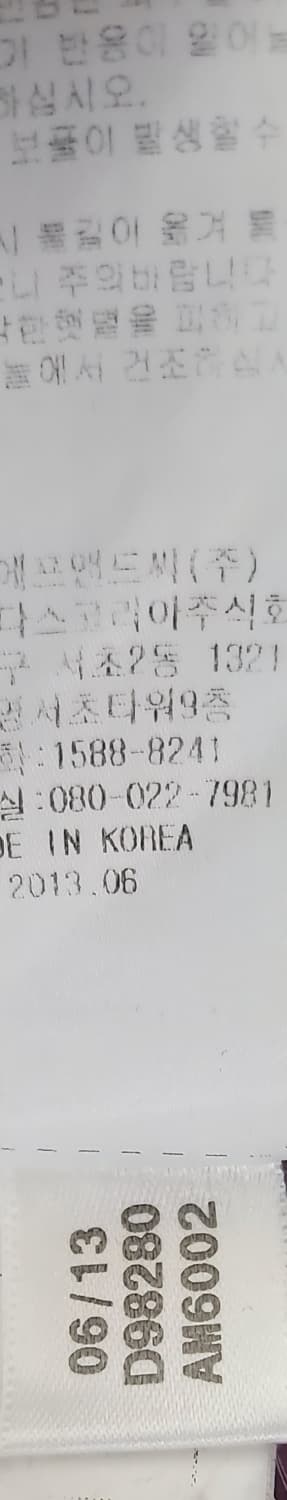 아디다스 마룬버건디 파이어버드 져지 L 상품이미지5