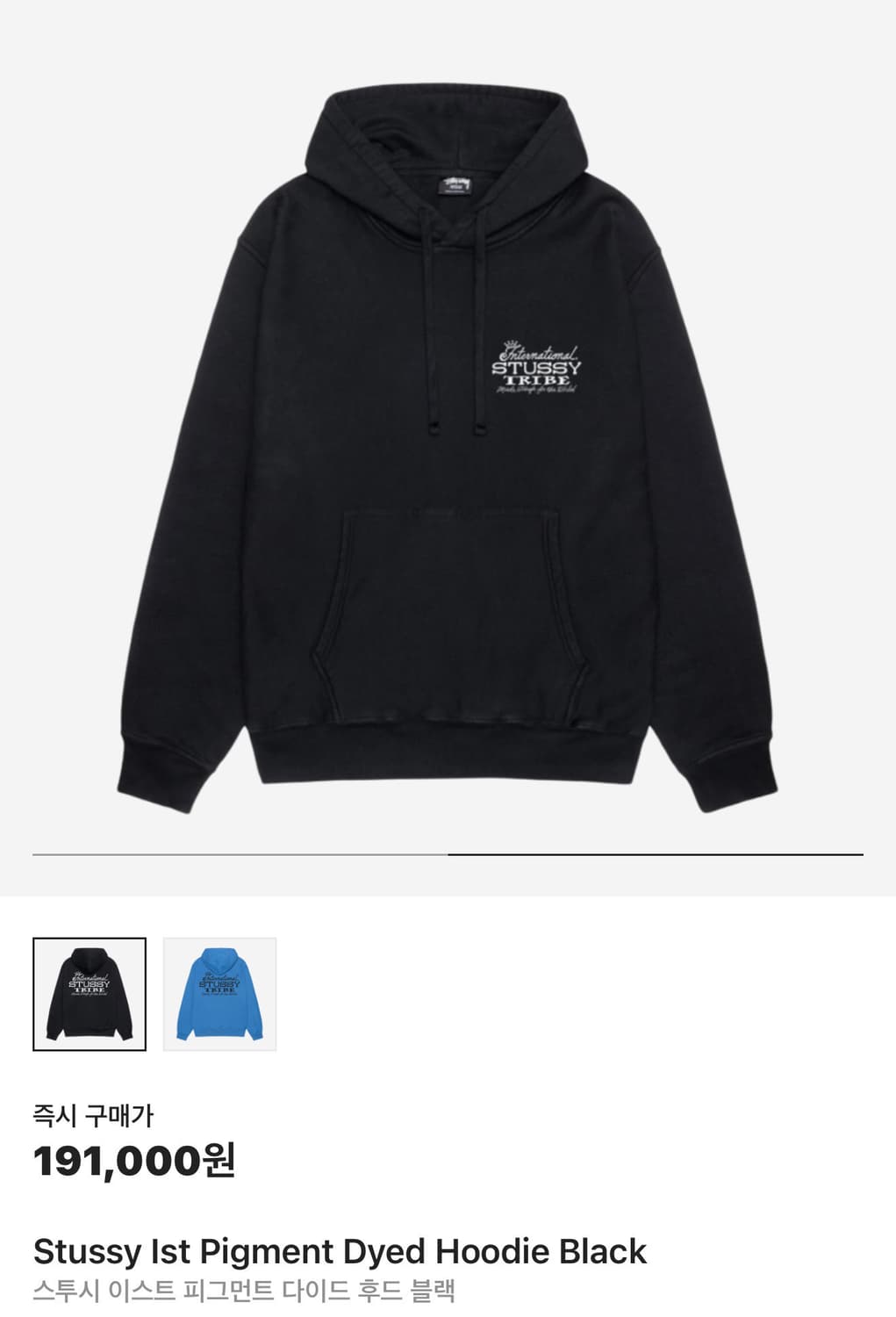 스투시 후드 상품이미지5