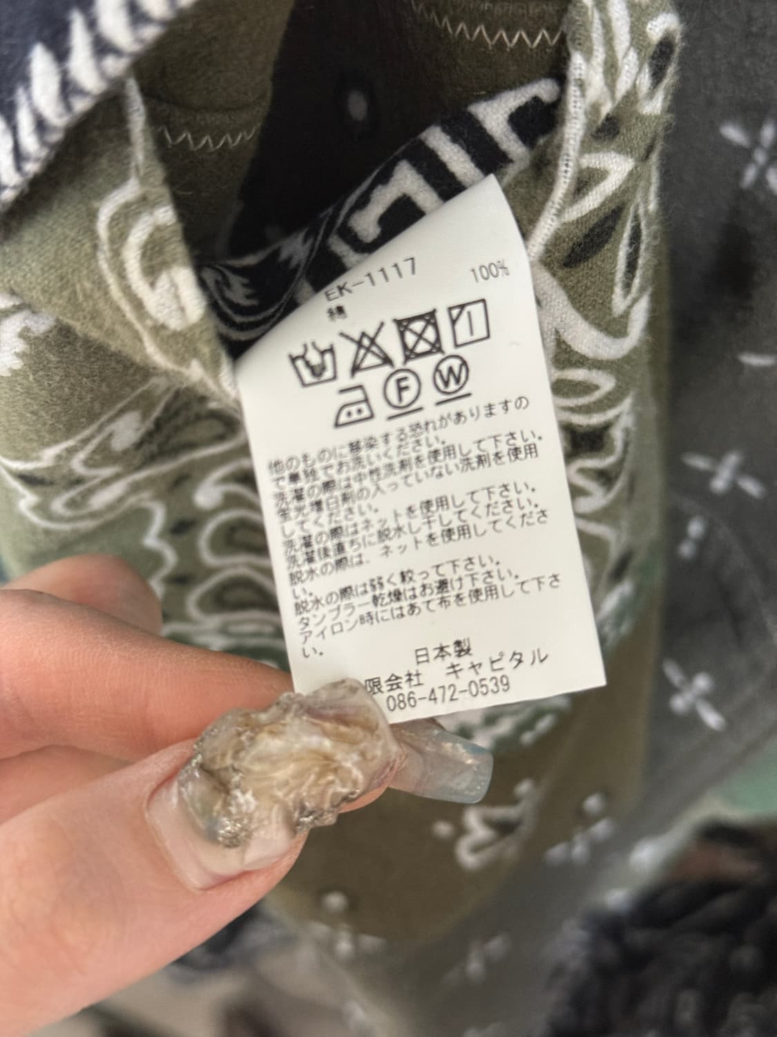 캐피탈 반다나 리버시블 자켓(4사이즈) 상품이미지7