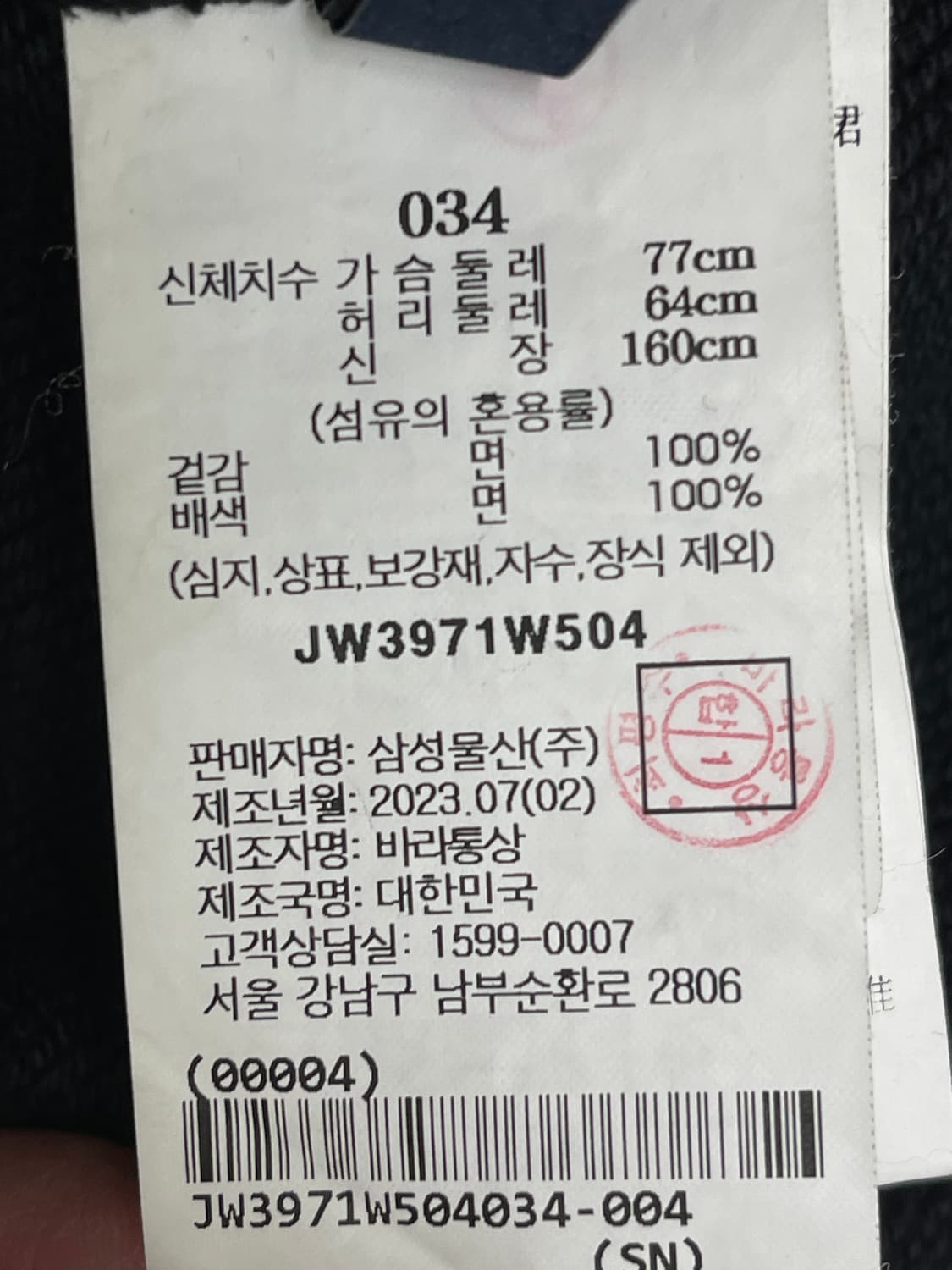 준지 오버핏 워싱 후드 상품이미지4