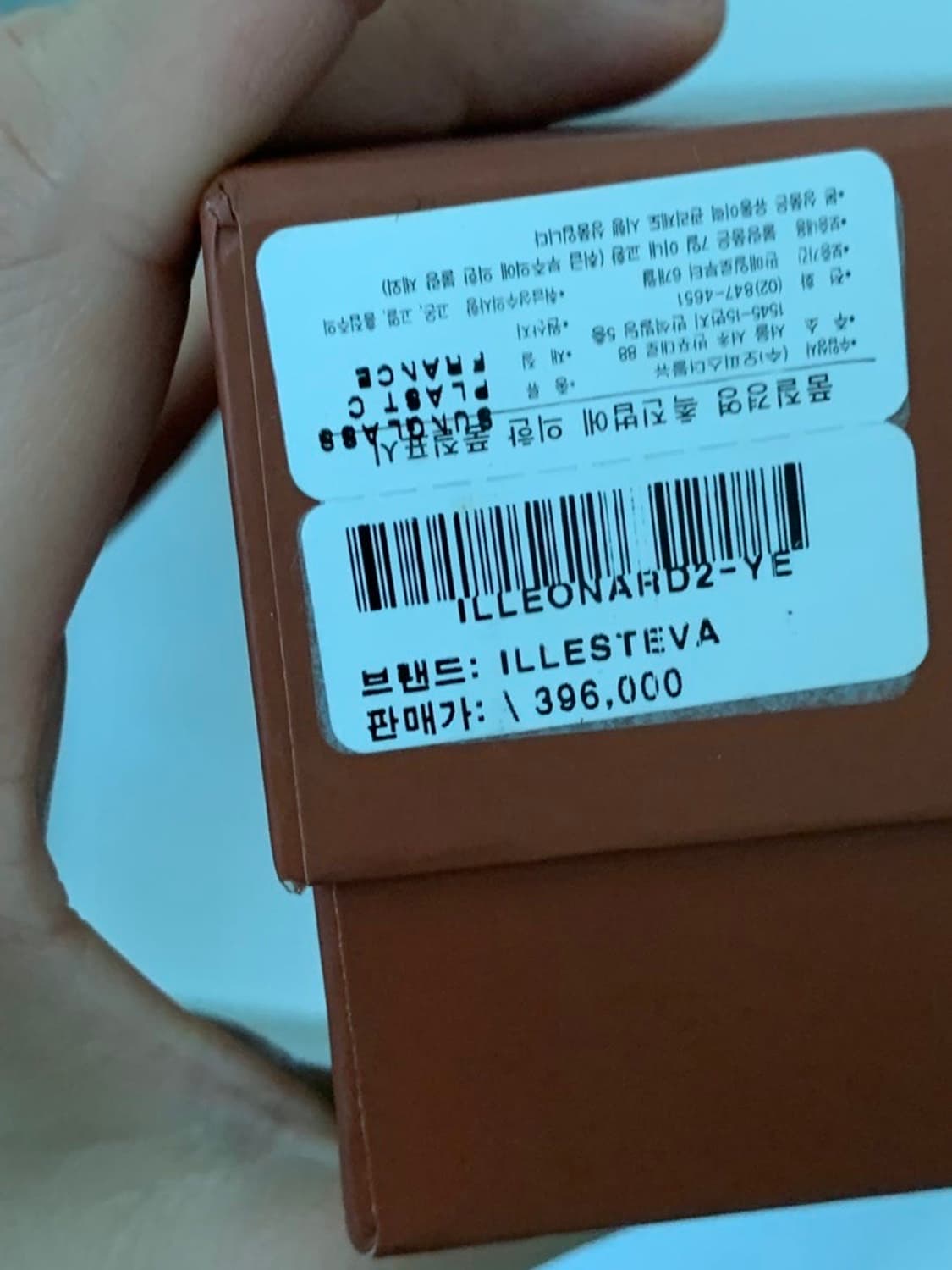 일레스테바 호박 선글라스 상품이미지5