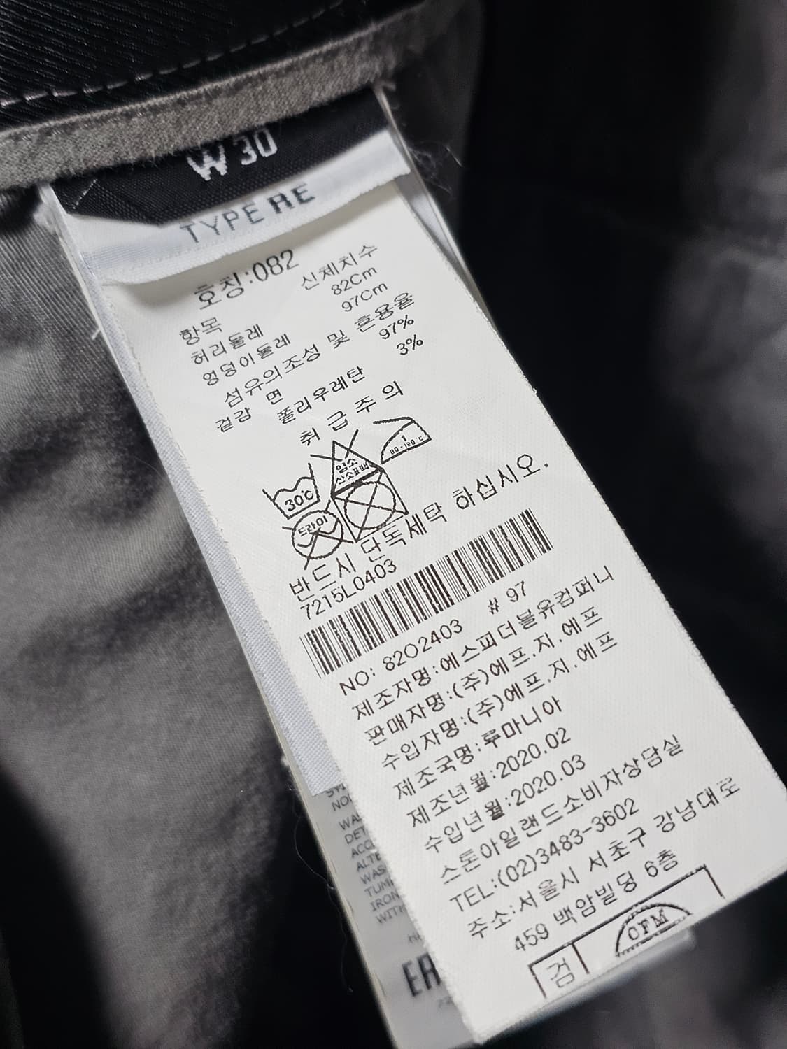 스톤아일랜드 카고 반바지  상품이미지6