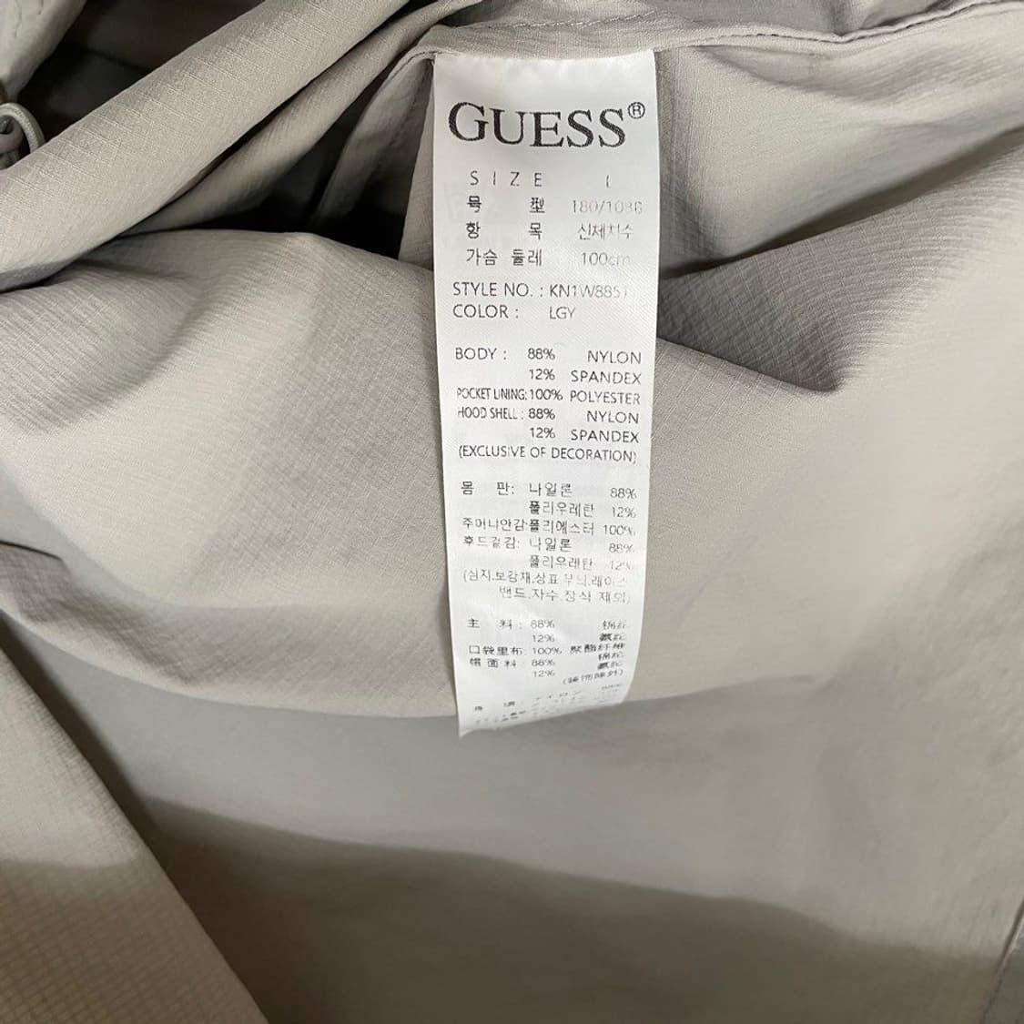 게스  우븐 아노락 바람막이  5644 상품이미지4