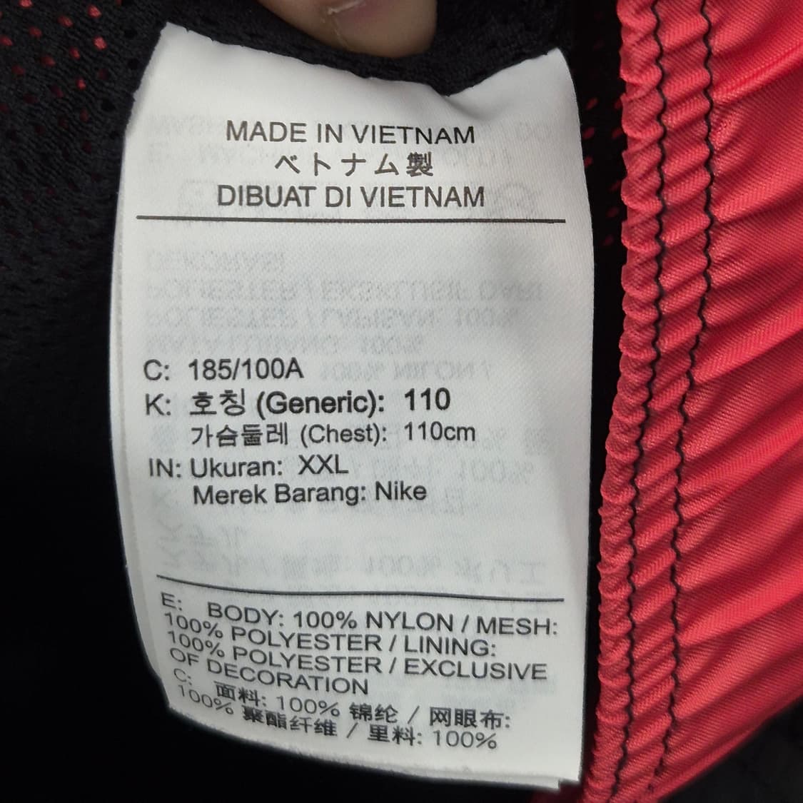 조던 DNA 컬러블록 스포츠 우븐 자켓 110 상품이미지6