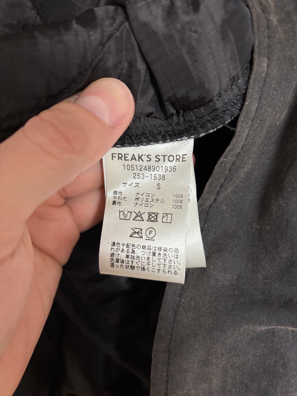 S 프릭스 스토어 M-65 라이너 세트 페이디드 블랙 상품이미지4