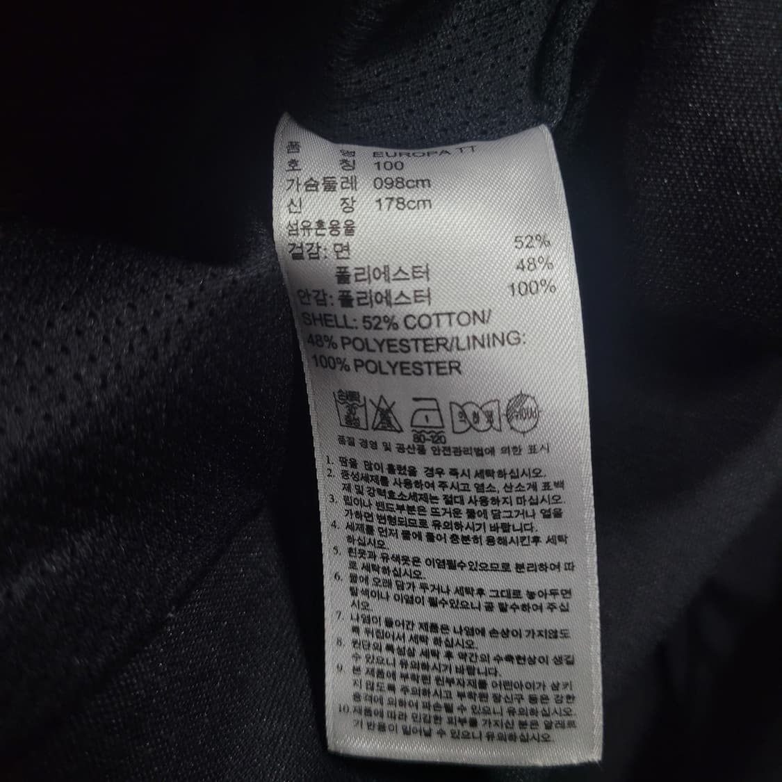 아디다스 불꽃 파이어버드 검흰 유로파 트랙탑 져지  상품이미지6
