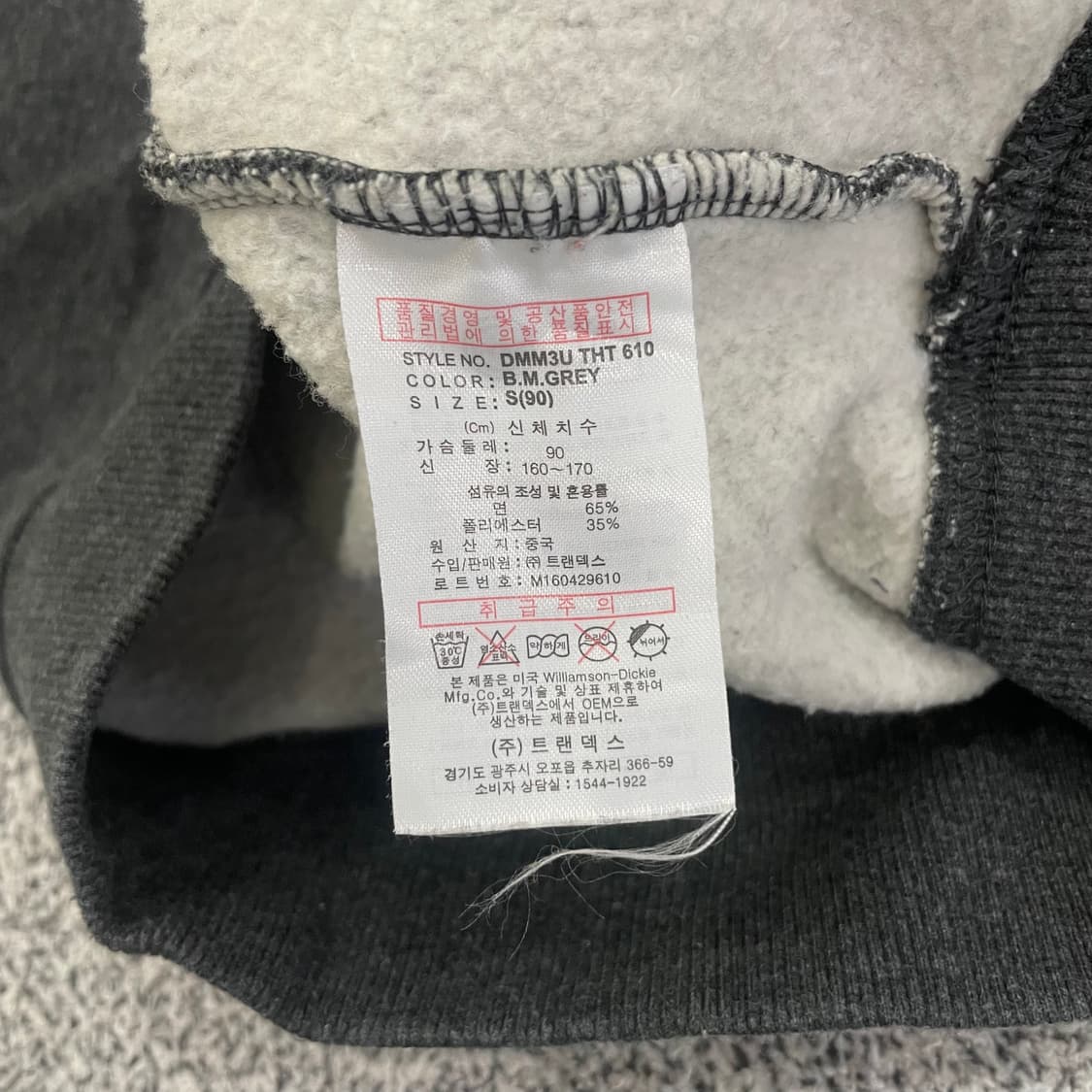 [S] 디키즈 중앙 자수로고 차콜 후드티 1231HS1 상품이미지3