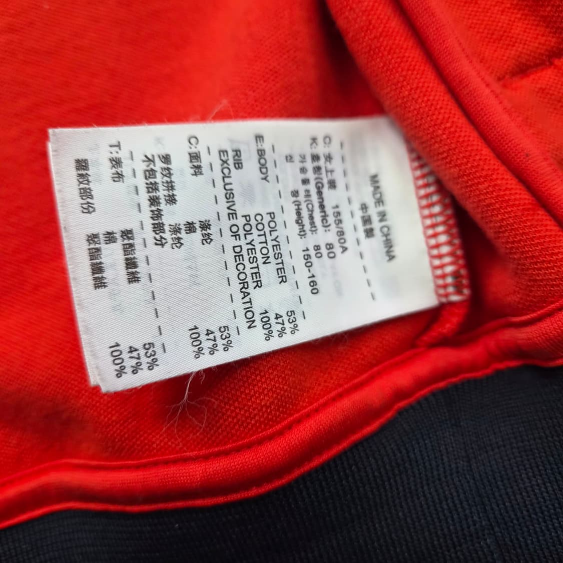 S) 나이키 트랙 자켓 트랙탑 저지 상품이미지6