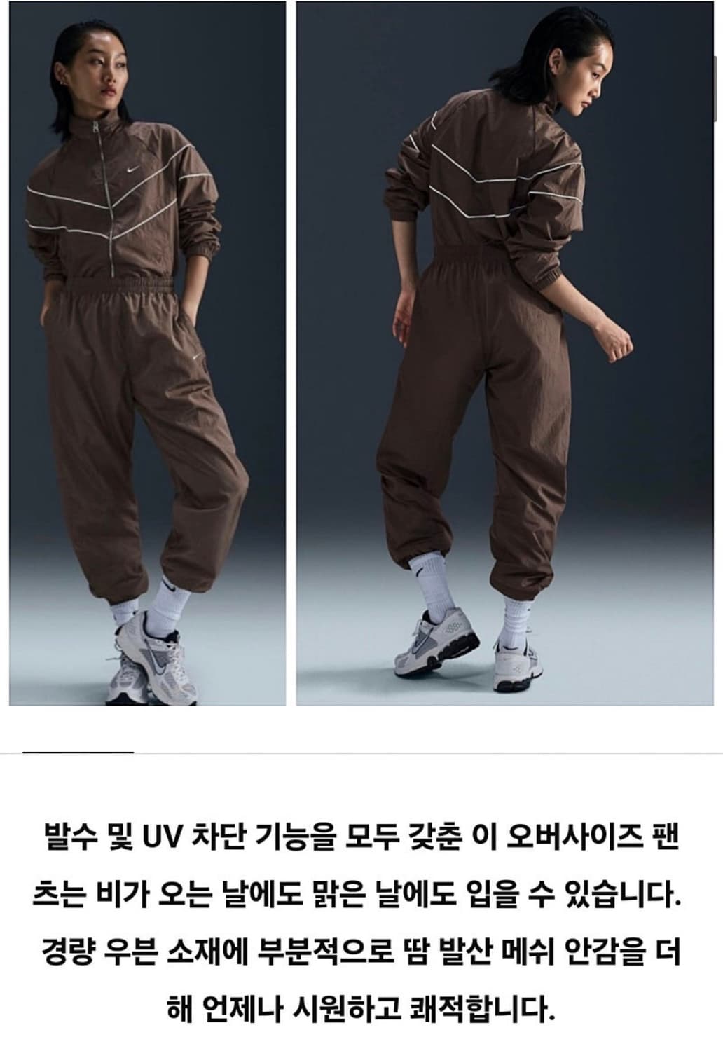 55 55반 텍달린 새상품 나이키 정가10만 우븐 조거팬츠 바지 상품이미지2