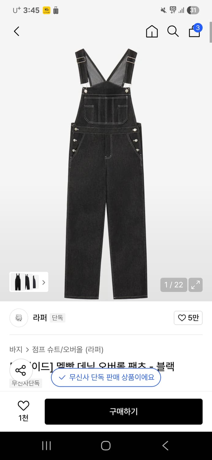 논페이드 데님 청바지32-34 상품이미지1