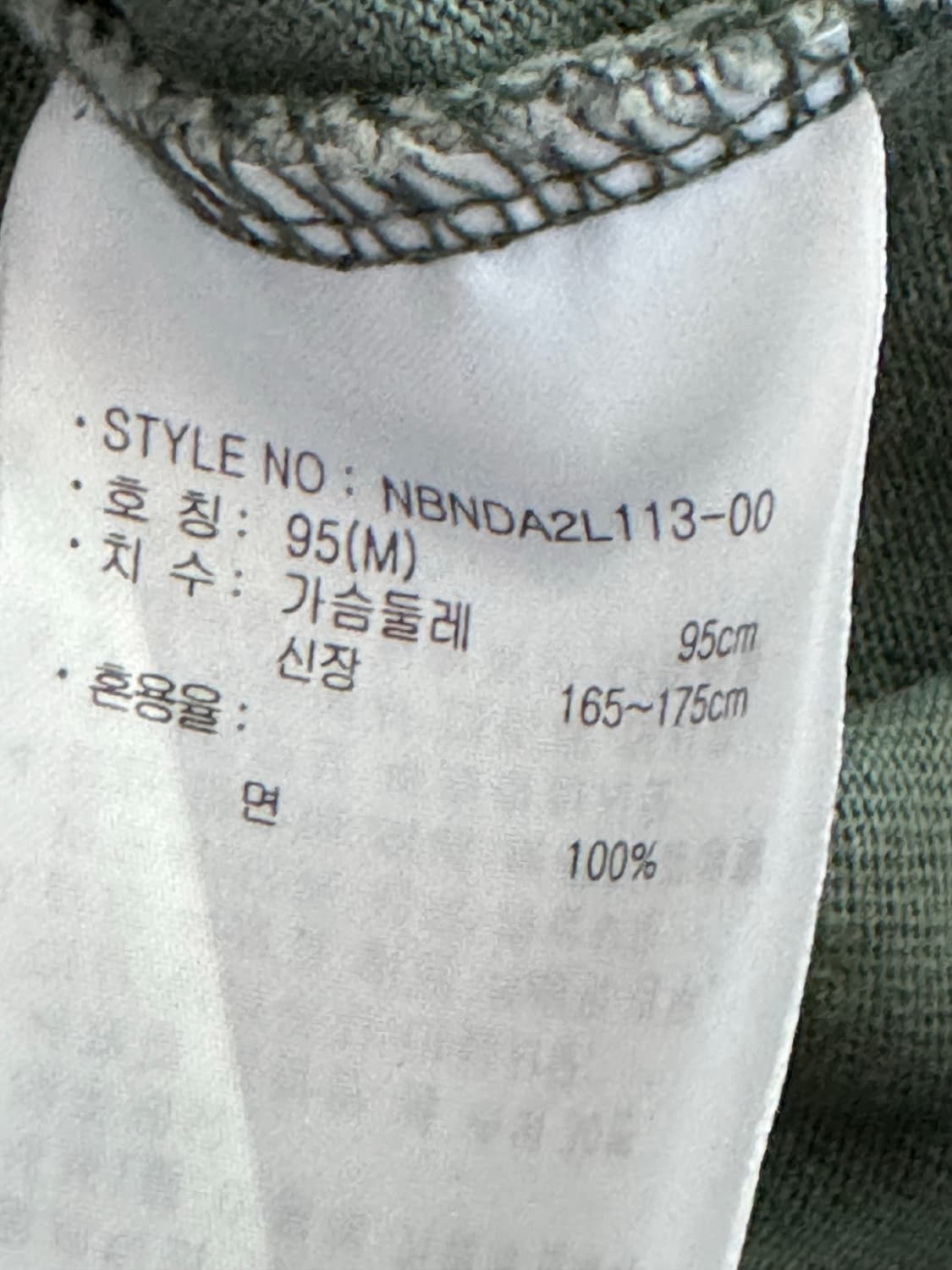 디스이즈네버댓 뉴발란스 콜라보 상품이미지5