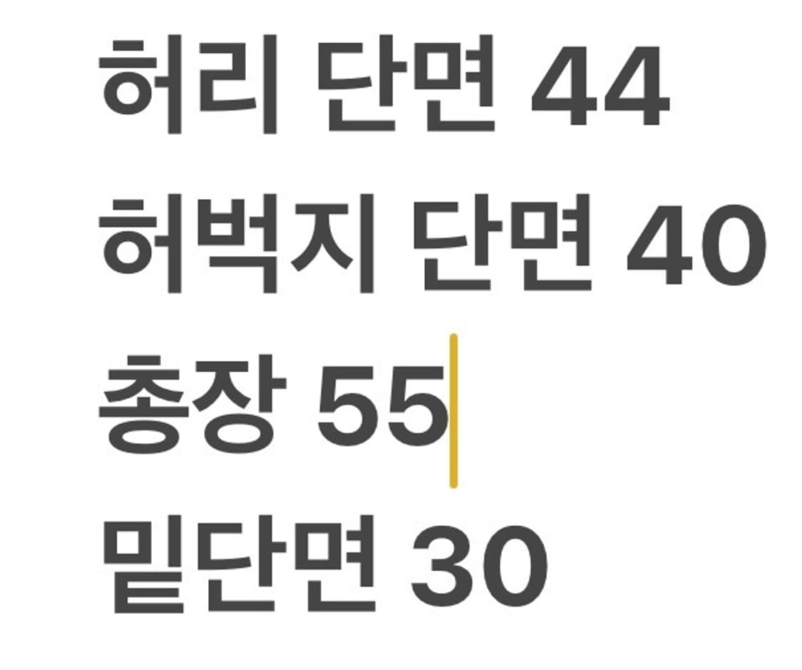 [정품/XL] 폴로 랄프로렌 오렌지색 반바지 b13 상품이미지6