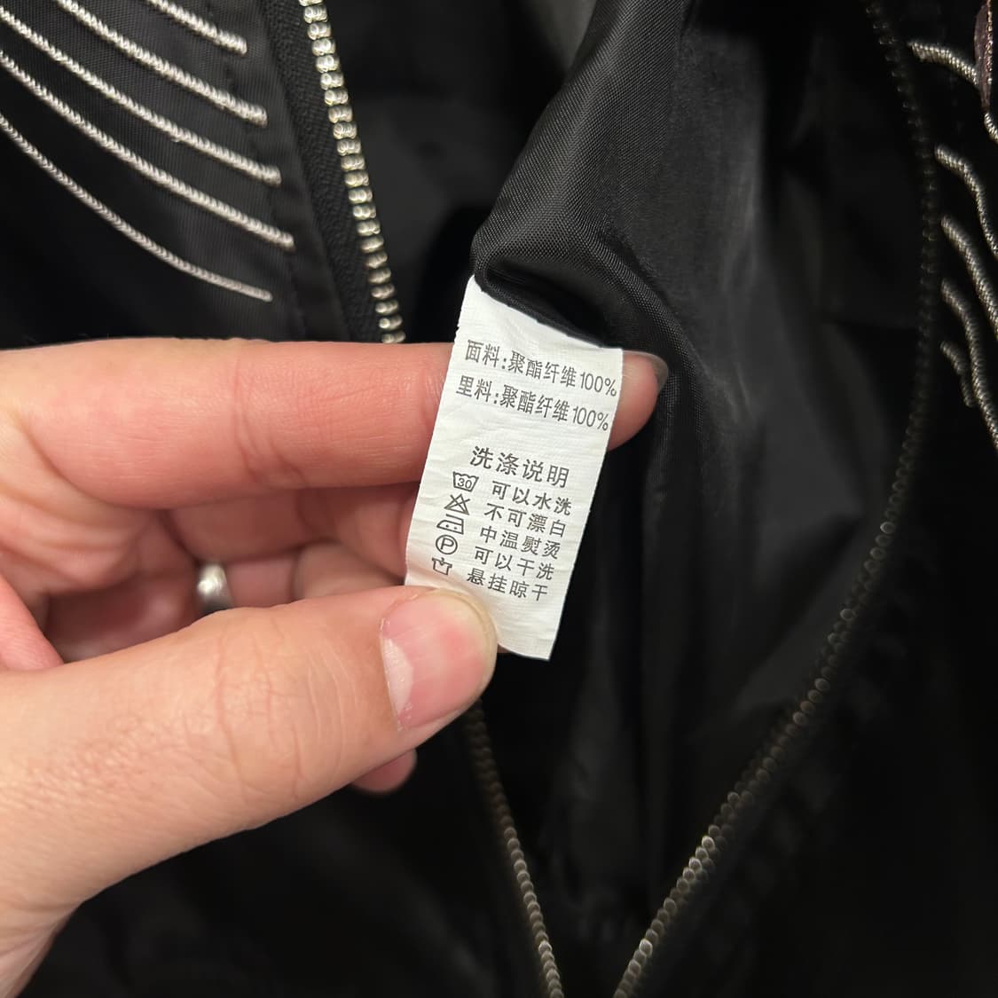 재팬빈티지 오니자수로고 스카쟌 자켓 상품이미지6