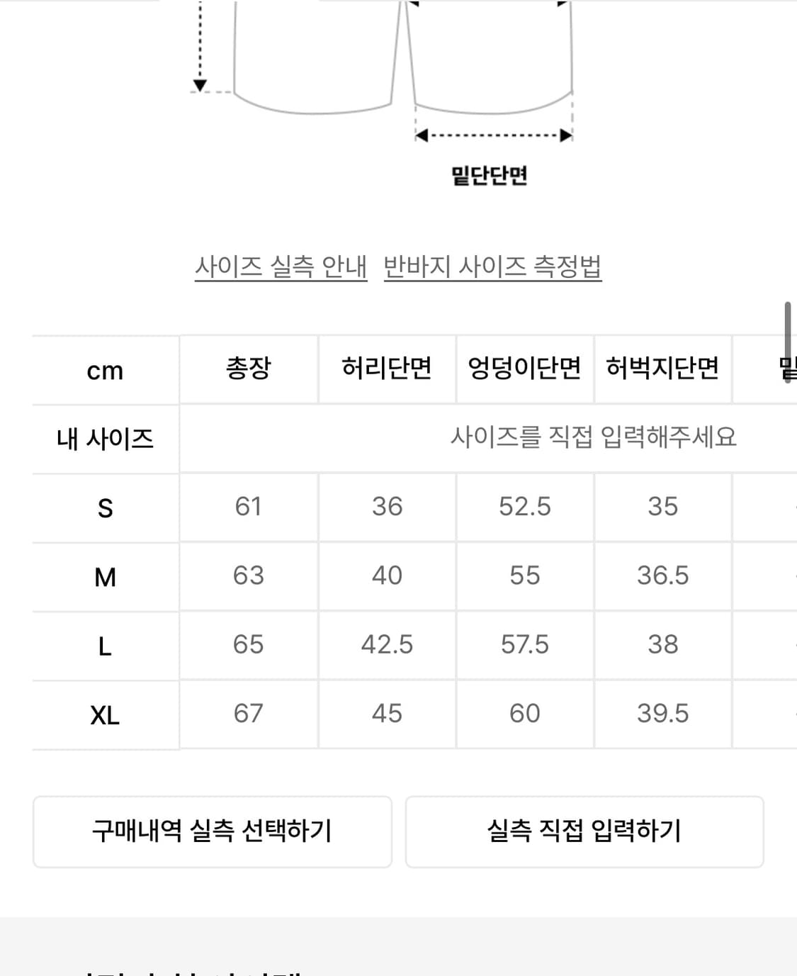 크리틱 버뮤다 팬츠 브라운 L사이즈 팔아요 상품이미지4