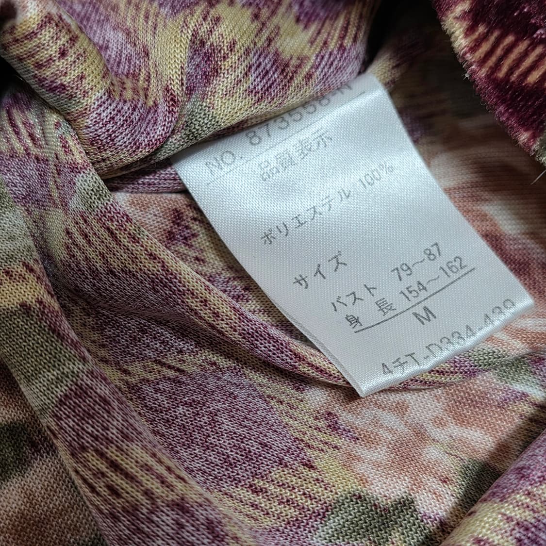 빈티지 로사체리 오리엔탈 페어리 L'est rose 로걀탑 플로럴 상품이미지5