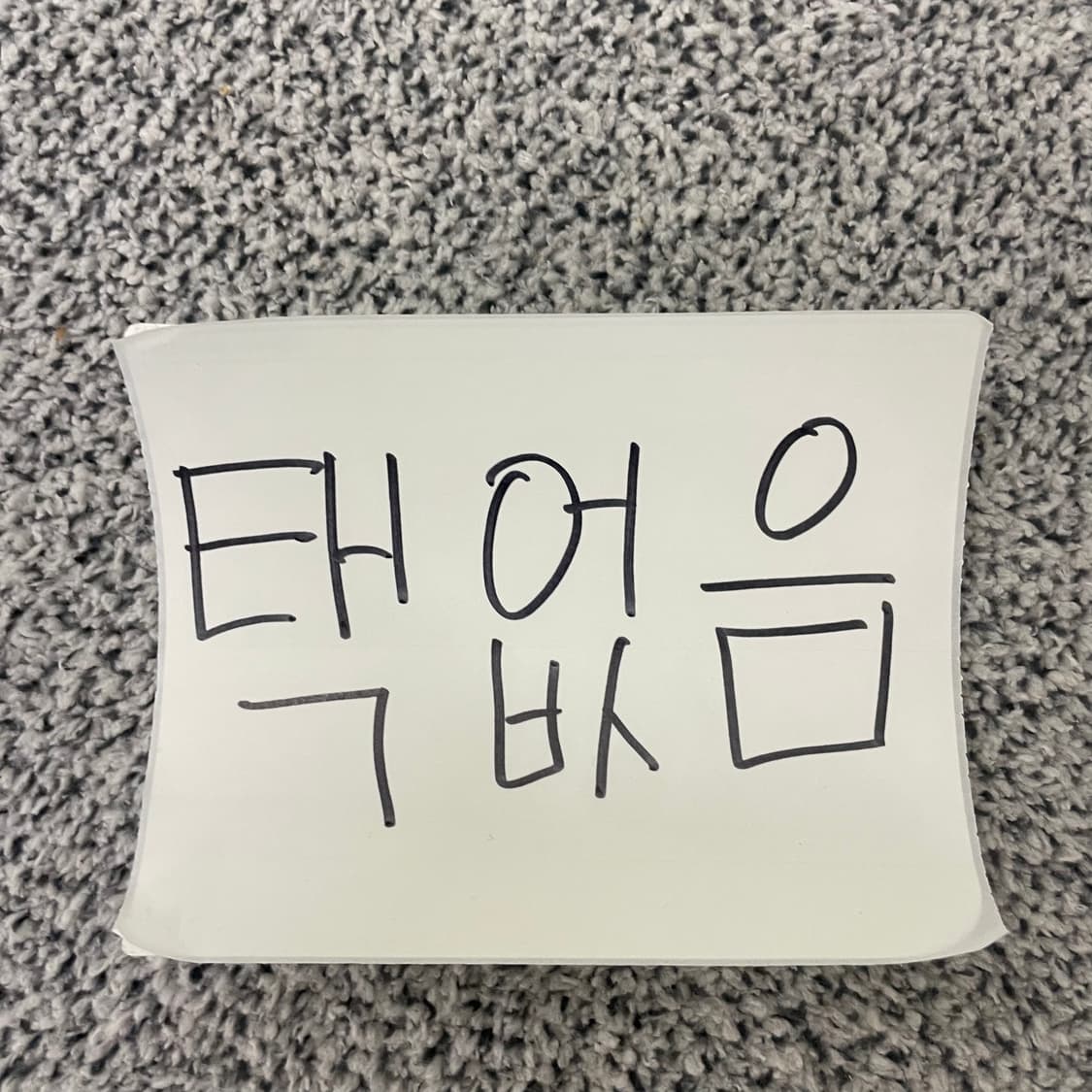 [실측확인] 스탠다드 와이드핏 팬츠 0102HS1 상품이미지2