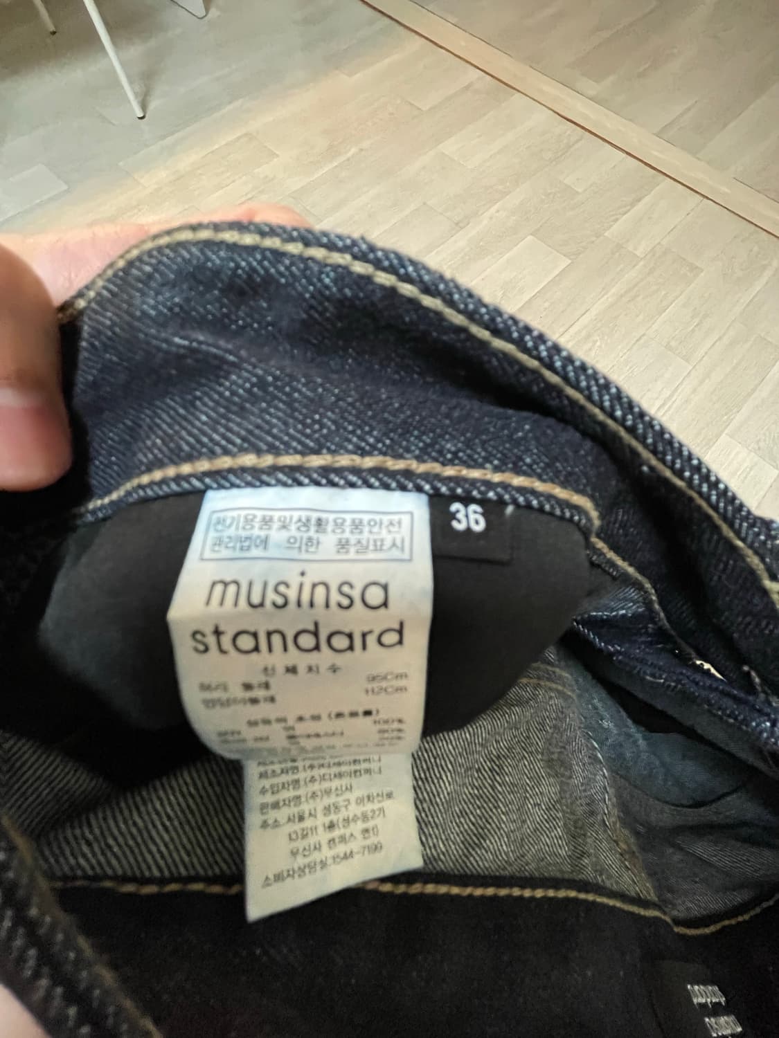 무신사스탠다드 셀비지데님 36 상품이미지3