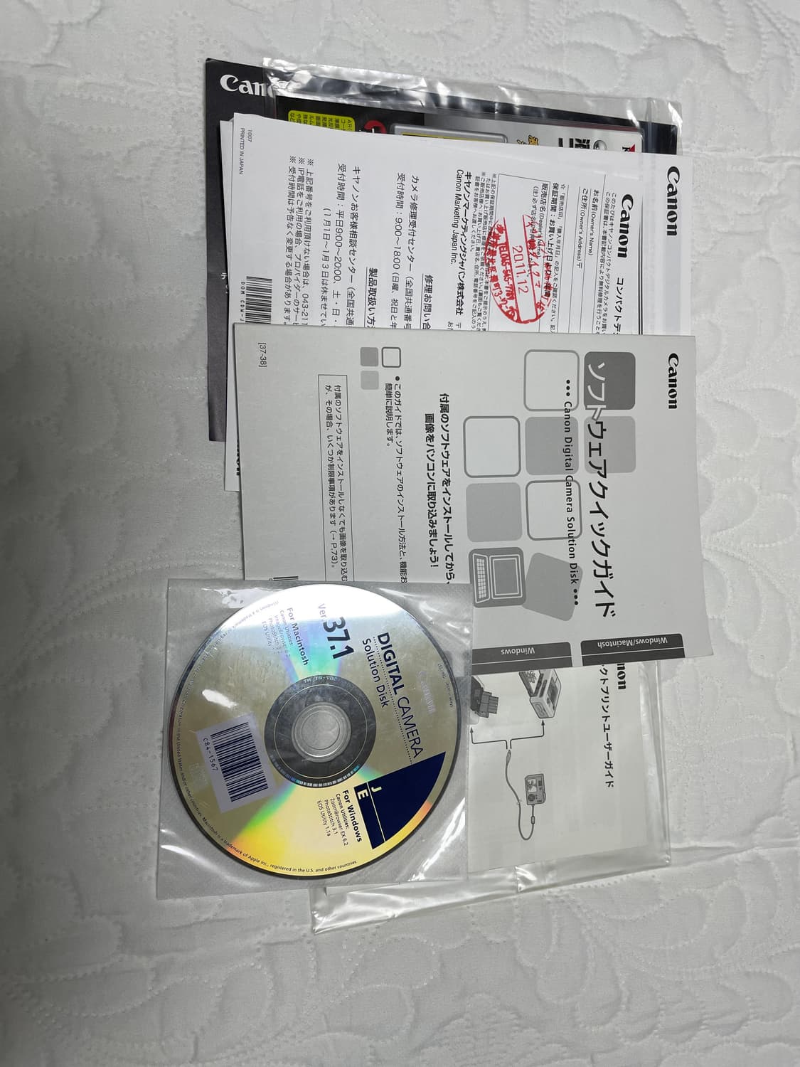 Canon Digital 920IS (IXUS 870IS)박스풀셋 상품이미지9