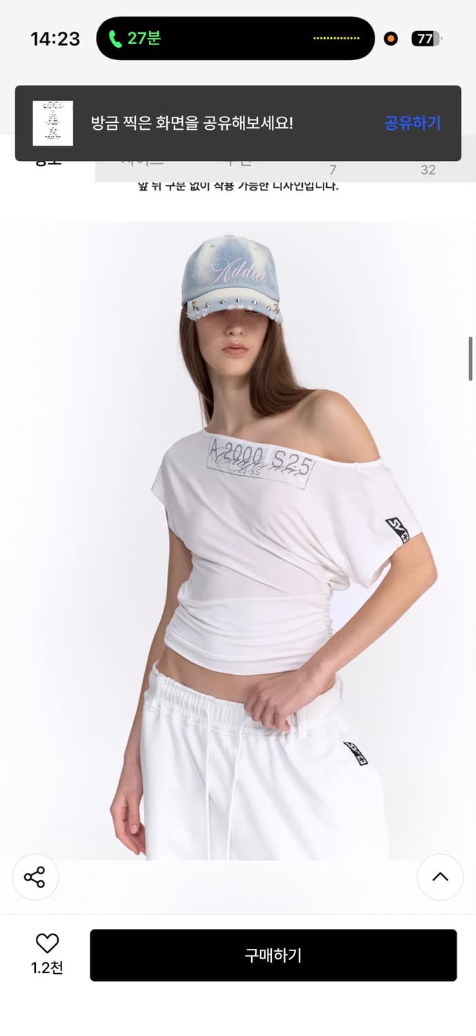 2000아카이브스 CAR PLATE DRAPED TOP 반숄더 티 상품이미지1