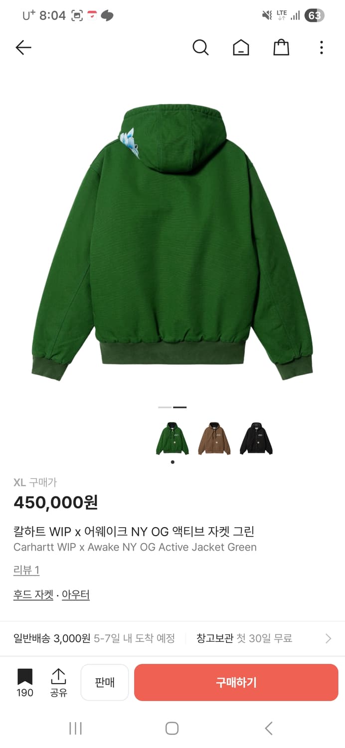 칼하트 WIP x 어웨이크 NY OG 액티브 자켓 그린 상품이미지2