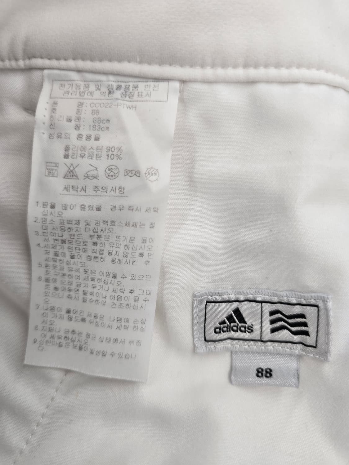 아디다스 남자 골프웨어 바지 .   싸이즈 34 상품이미지5