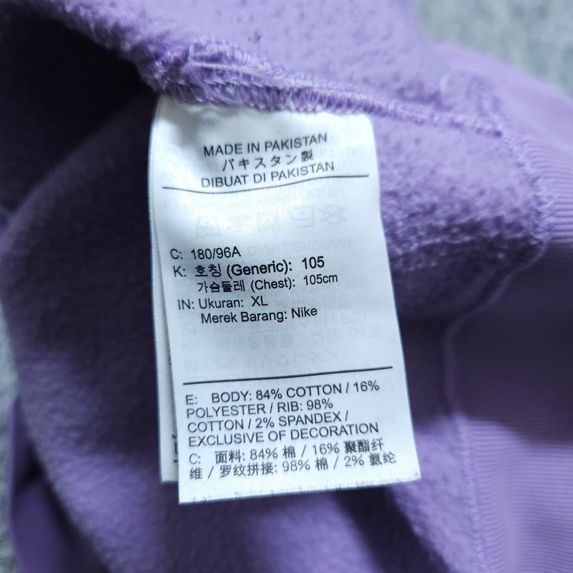 나이키) XL 여자 NRG 솔로스우시 맨투맨 라일락 / 왕눈이샵 상품이미지9