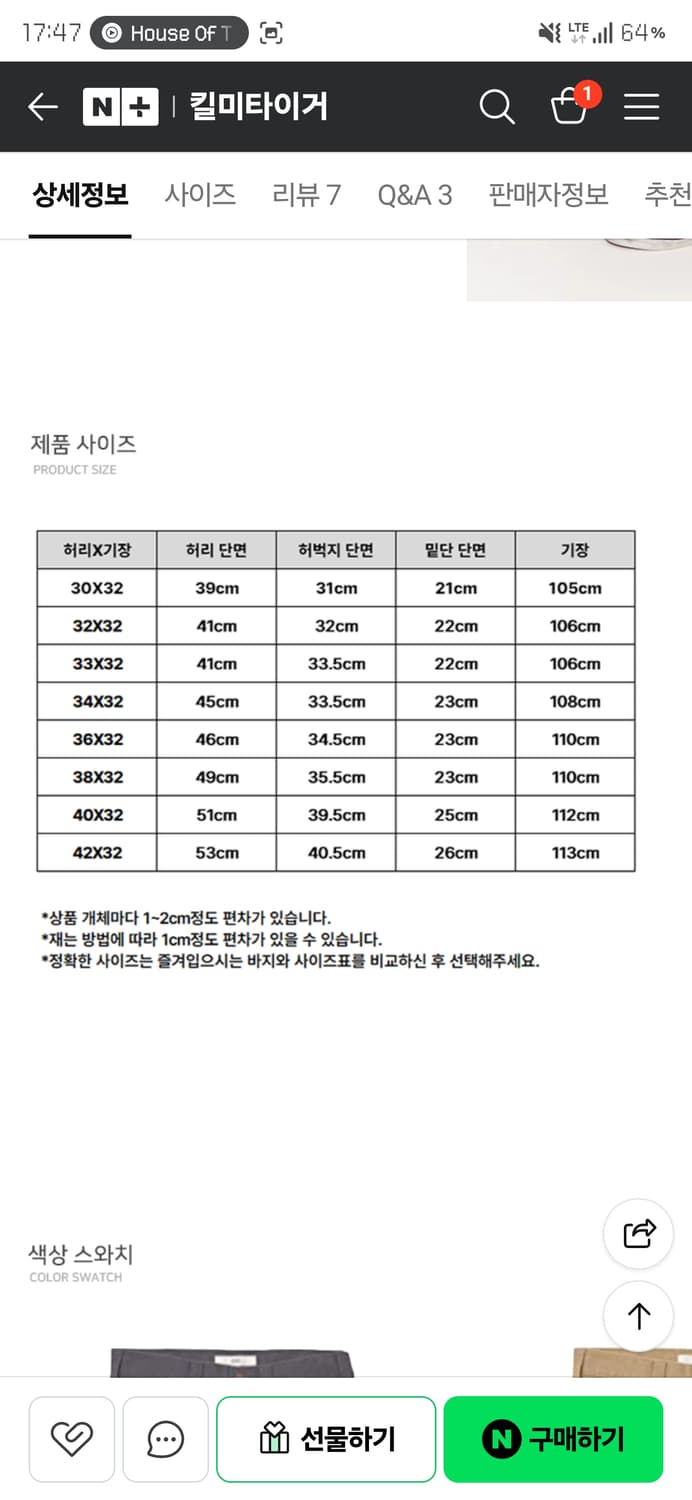 디키즈 1939 카펜터 팬츠 모스그린 상품이미지5